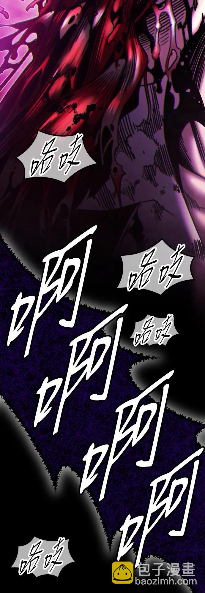 [第2季] 第18话 污染玩家vsPEACE（7）26
