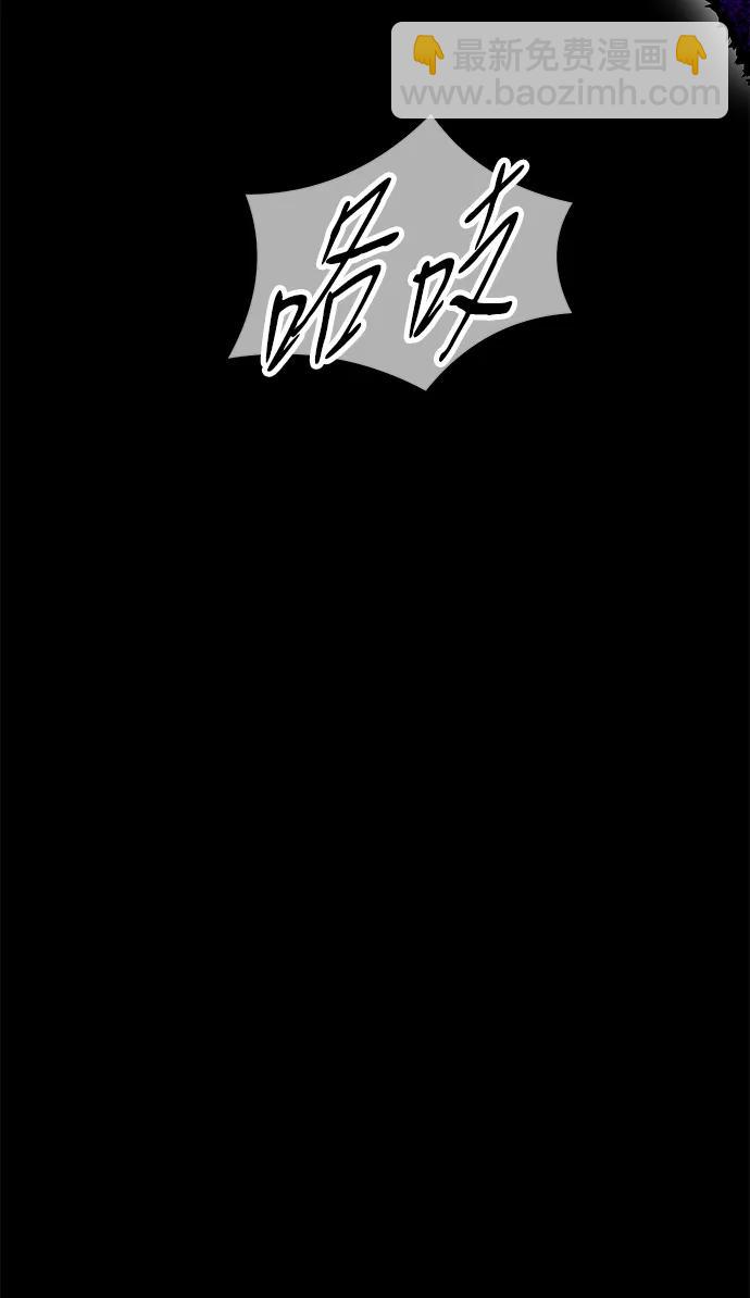 [第2季] 第18话 污染玩家vsPEACE（7）27