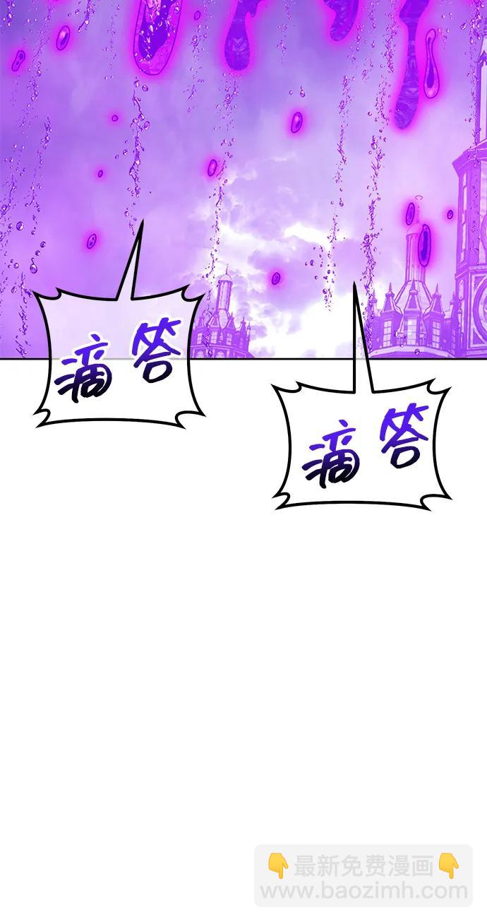 [第2季] 第18话 污染玩家vsPEACE（7）271