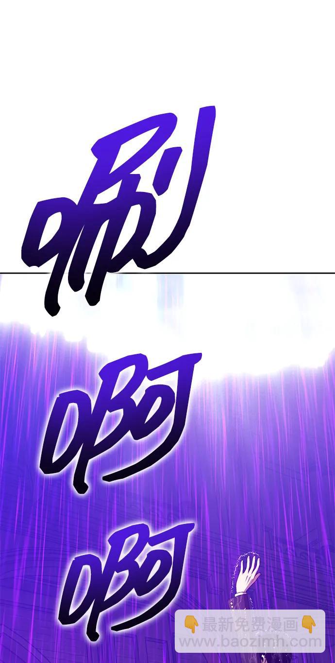 [第2季] 第18话 污染玩家vsPEACE（7）272