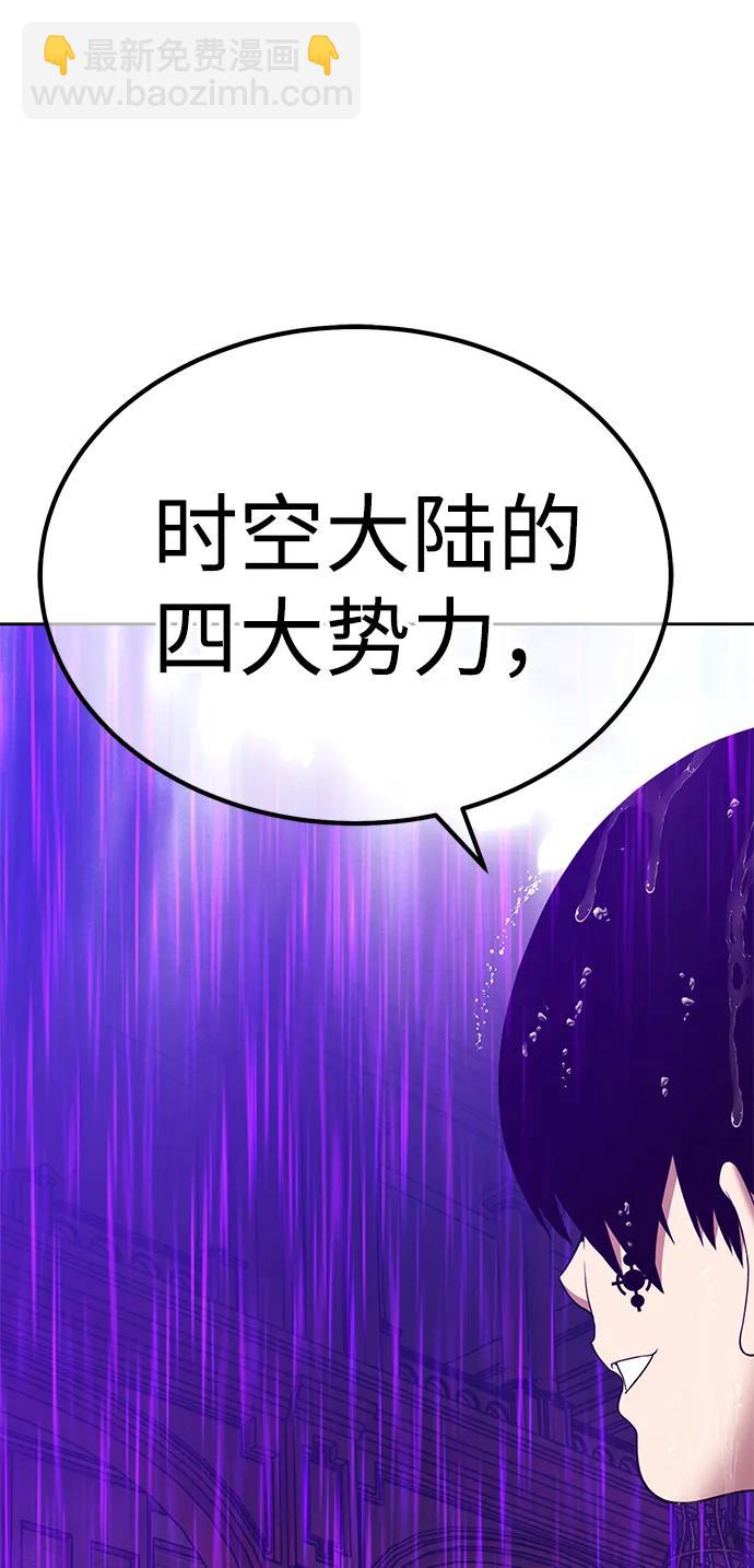 [第2季] 第18话 污染玩家vsPEACE（7）276
