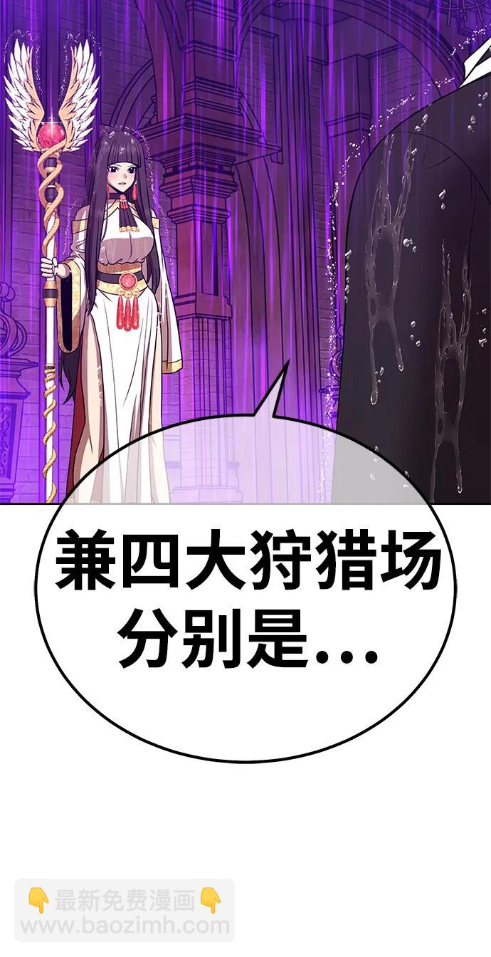 [第2季] 第18话 污染玩家vsPEACE（7）277