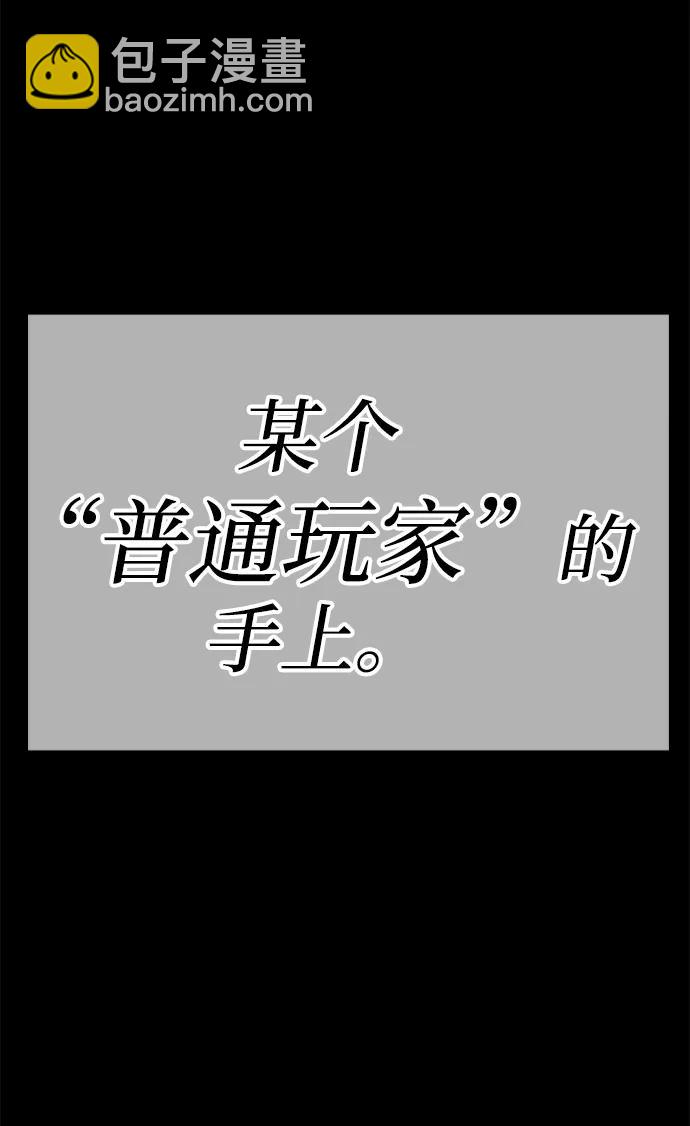 [第2季] 第18话 污染玩家vsPEACE（7）28
