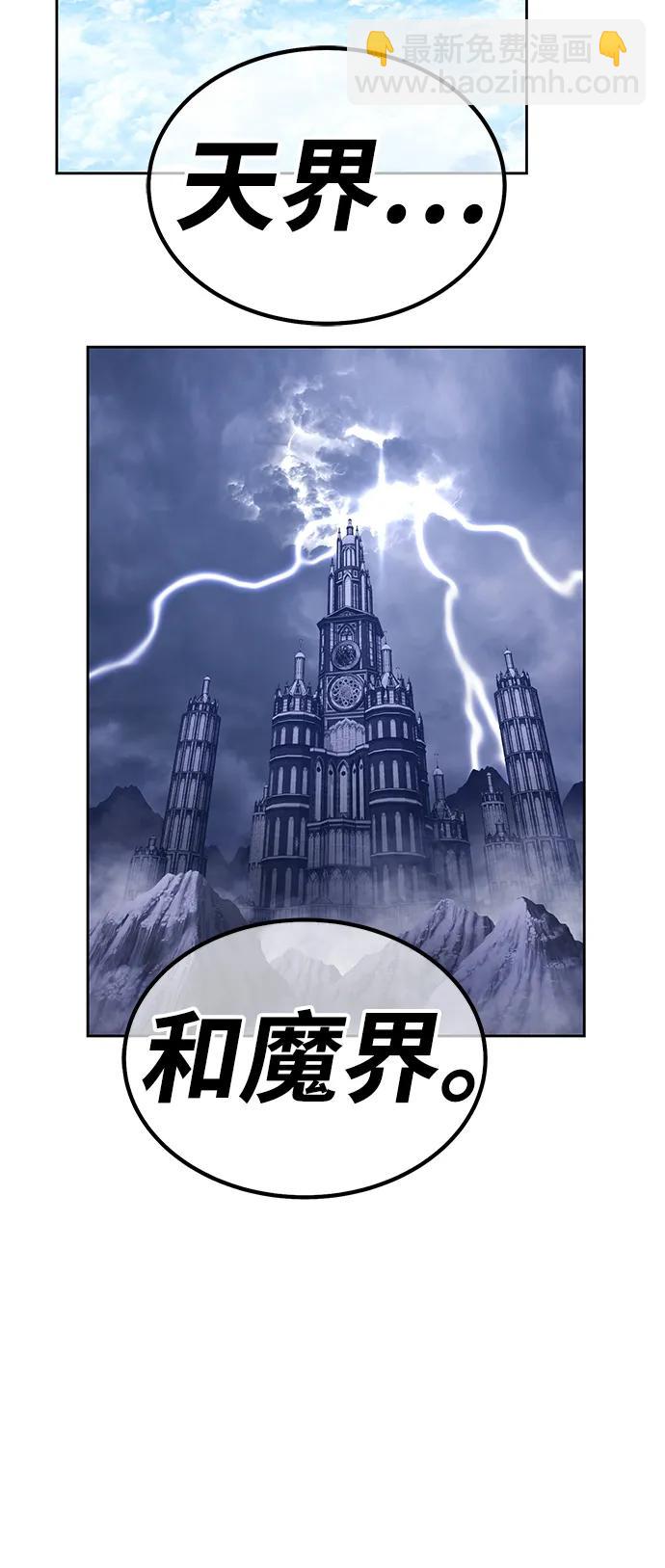 [第2季] 第18话 污染玩家vsPEACE（7）280