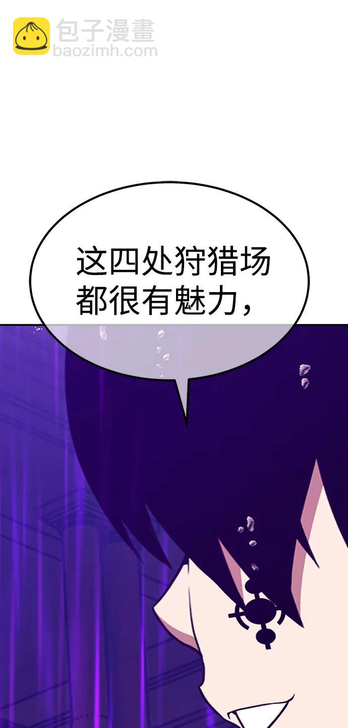 [第2季] 第18话 污染玩家vsPEACE（7）281