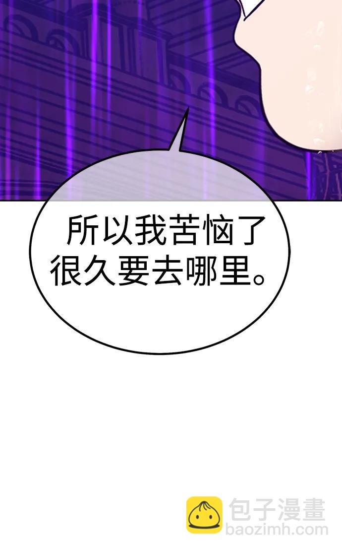 [第2季] 第18话 污染玩家vsPEACE（7）282