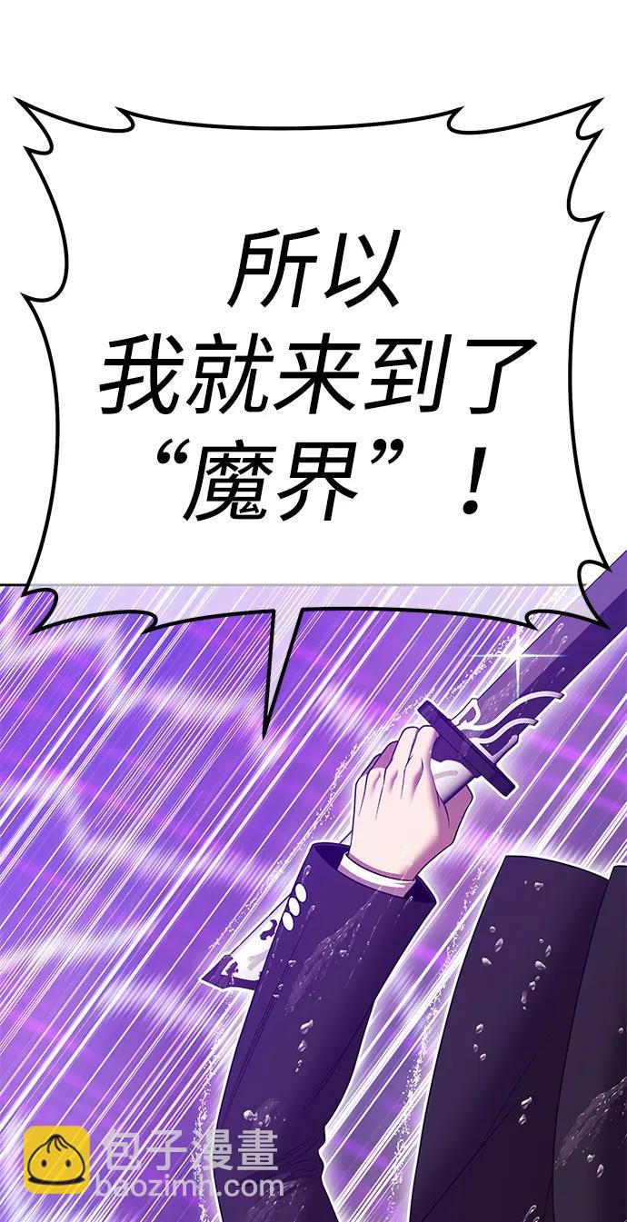 [第2季] 第18话 污染玩家vsPEACE（7）287