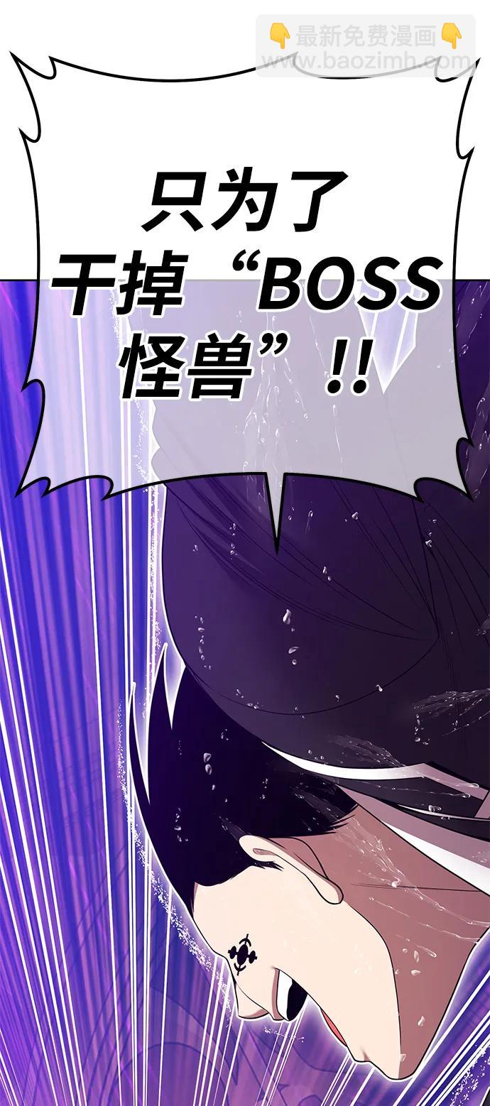 [第2季] 第18话 污染玩家vsPEACE（7）289