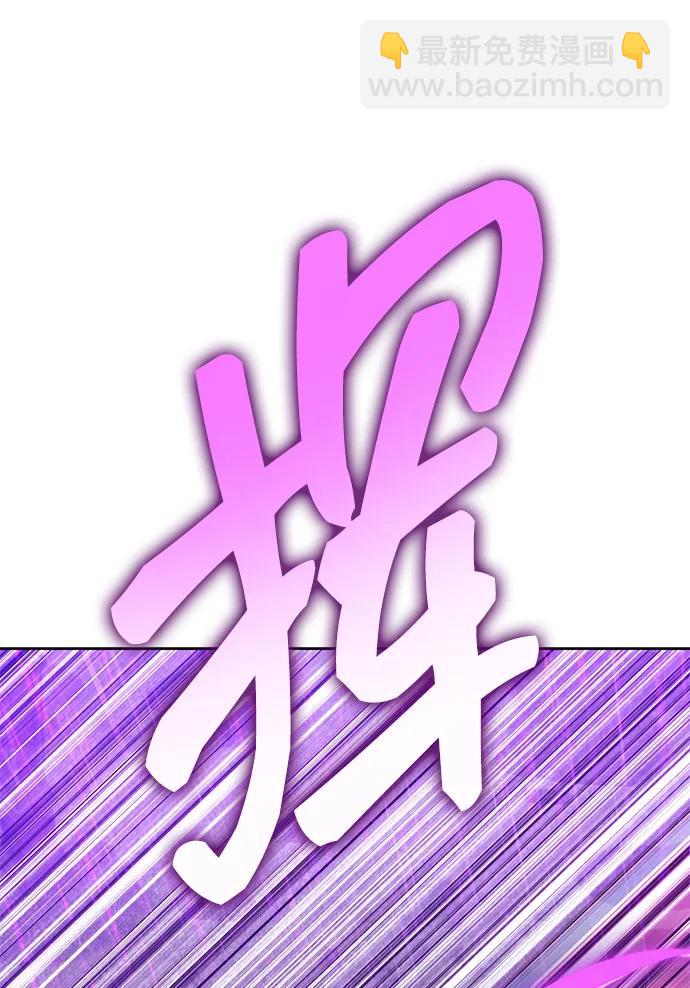 [第2季] 第18话 污染玩家vsPEACE（7）291