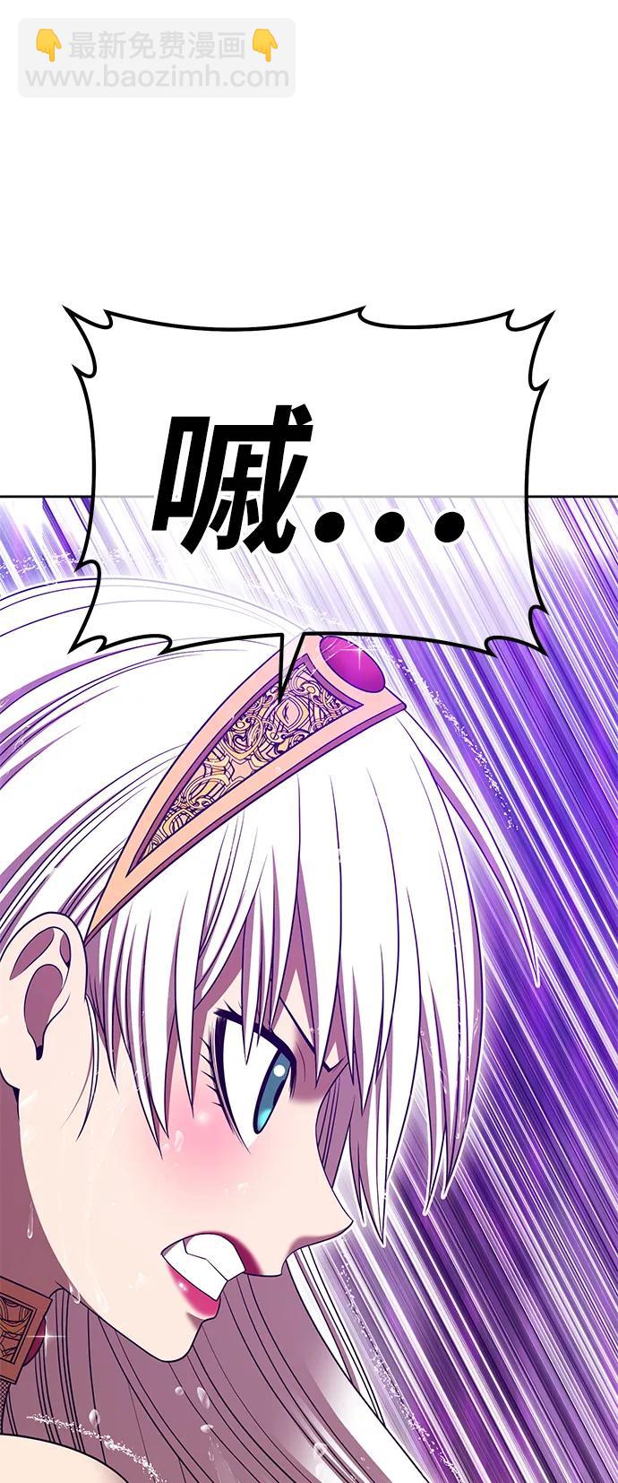 [第2季] 第18话 污染玩家vsPEACE（7）293