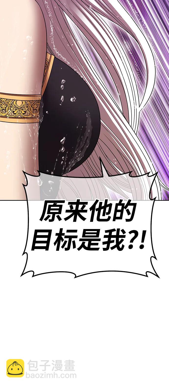[第2季] 第18话 污染玩家vsPEACE（7）294