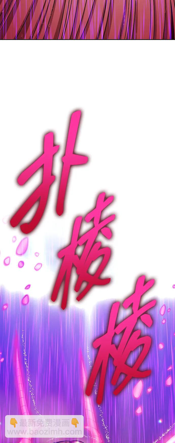[第2季] 第18话 污染玩家vsPEACE（7）296