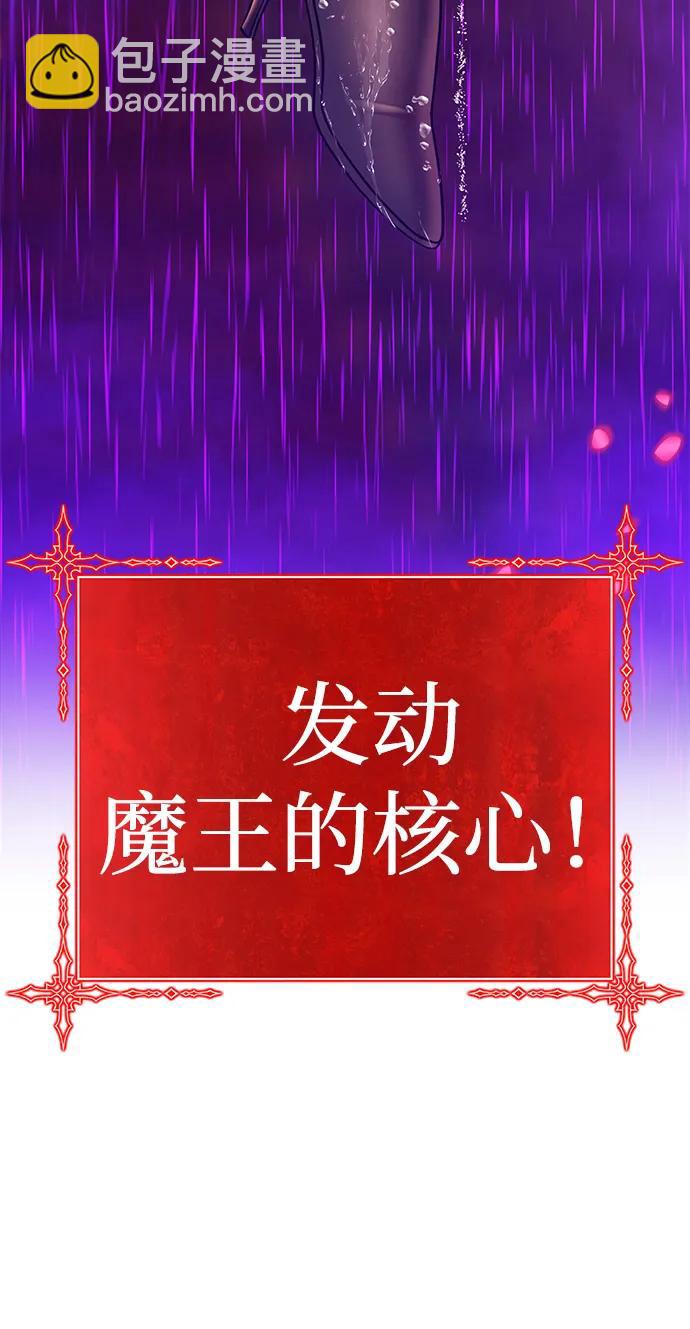 [第2季] 第18话 污染玩家vsPEACE（7）299