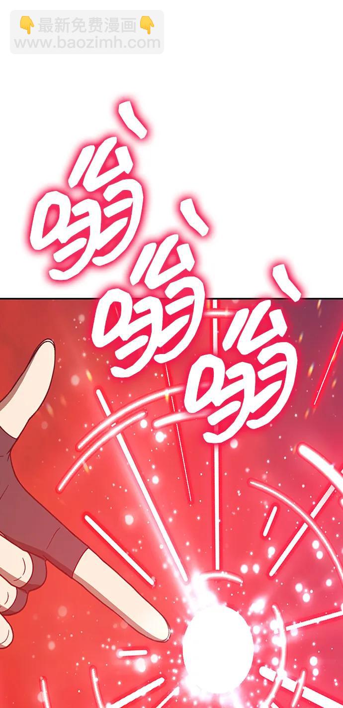 [第2季] 第18话 污染玩家vsPEACE（7）300