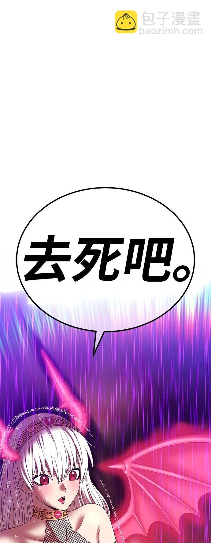 [第2季] 第18话 污染玩家vsPEACE（7）302