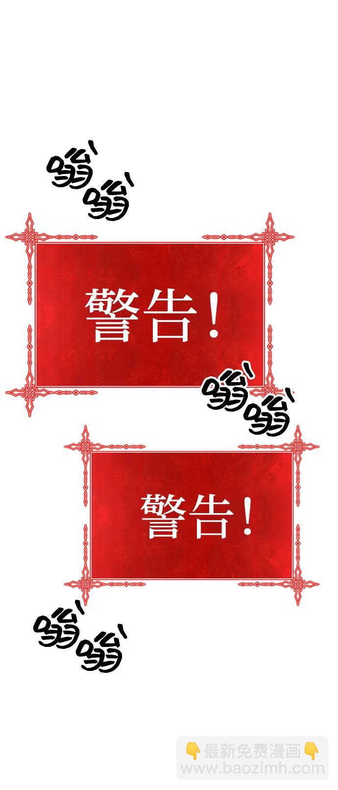 [第2季] 第18话 污染玩家vsPEACE（7）305
