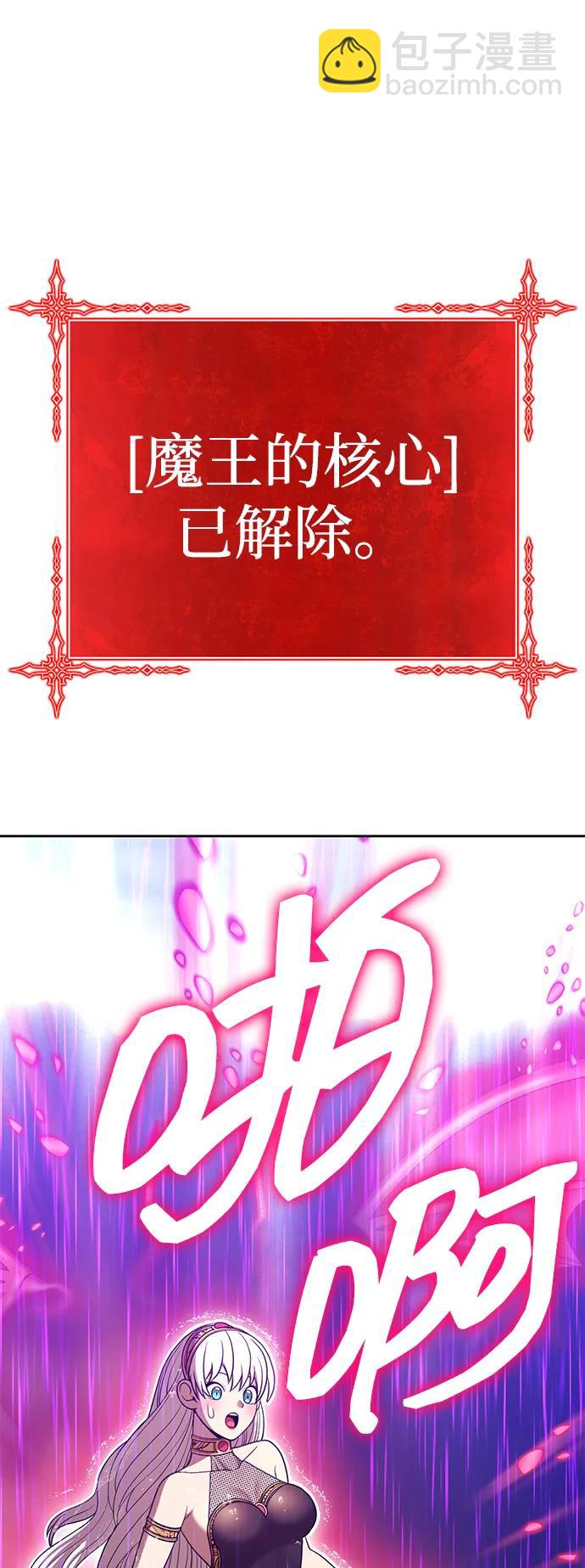 [第2季] 第18话 污染玩家vsPEACE（7）308