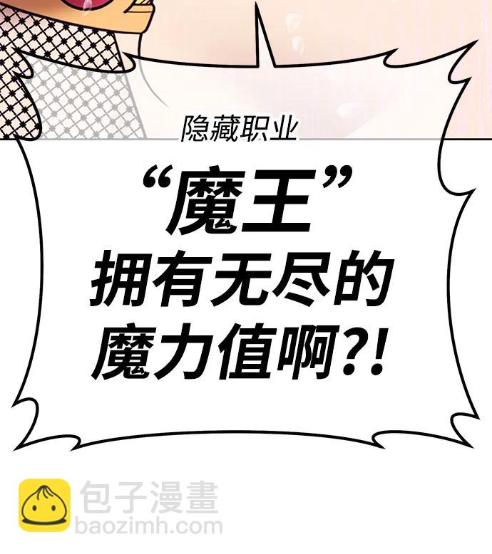 [第2季] 第18话 污染玩家vsPEACE（7）311
