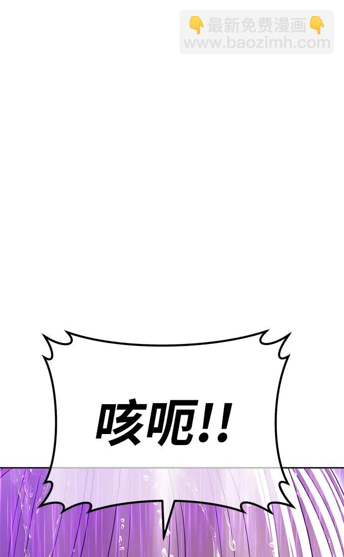 [第2季] 第18话 污染玩家vsPEACE（7）314