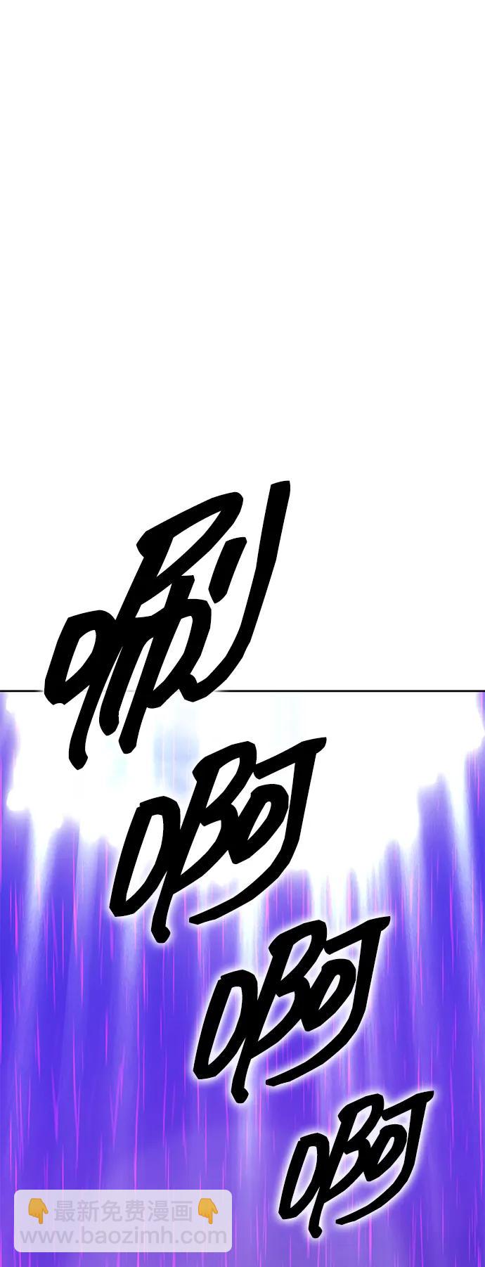 [第2季] 第18话 污染玩家vsPEACE（7）322