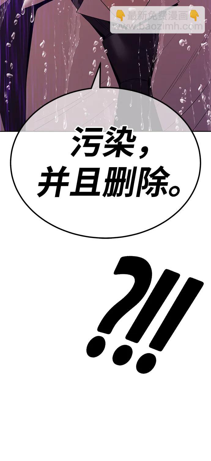 [第2季] 第18话 污染玩家vsPEACE（7）328