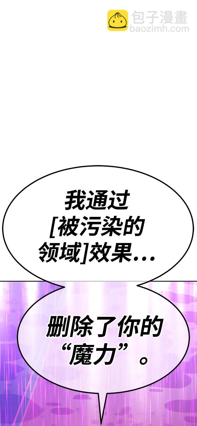 [第2季] 第18话 污染玩家vsPEACE（7）329