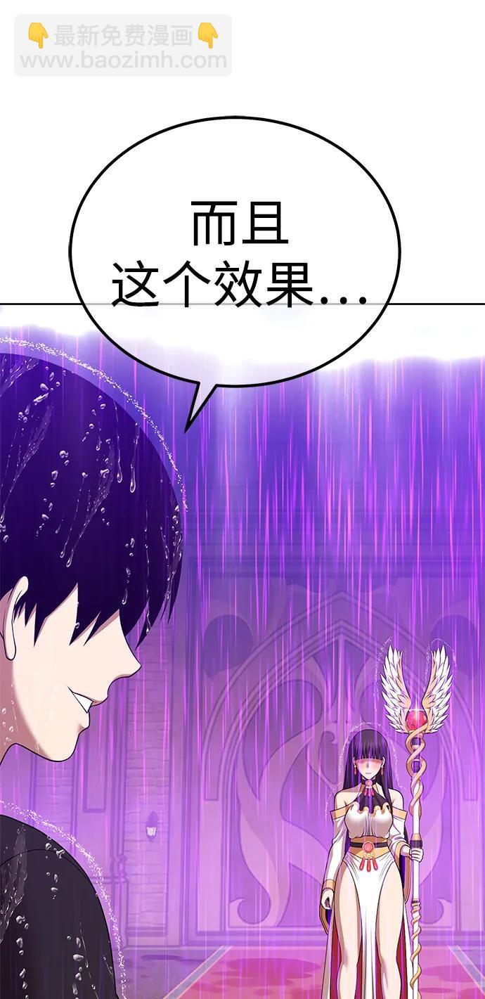 [第2季] 第18话 污染玩家vsPEACE（7）332