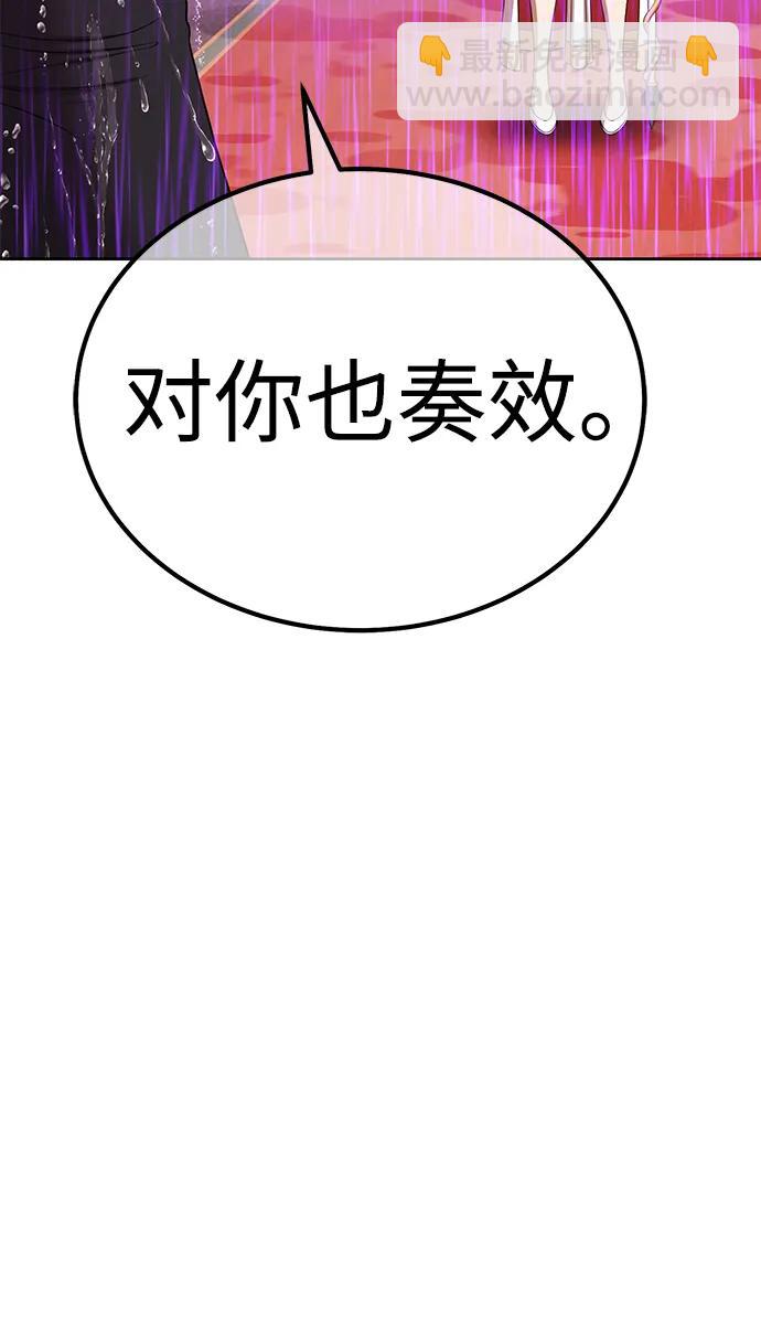 [第2季] 第18话 污染玩家vsPEACE（7）333
