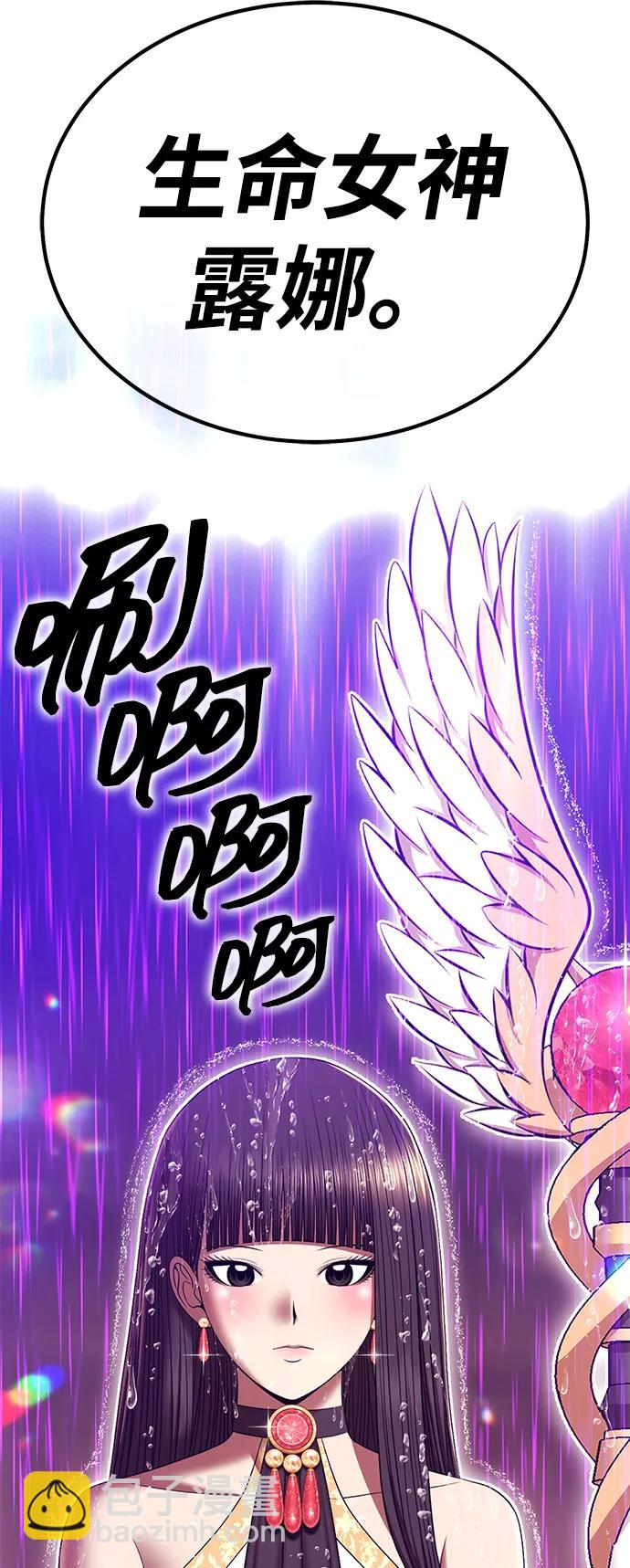 [第2季] 第18话 污染玩家vsPEACE（7）334