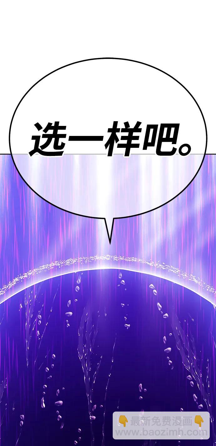 [第2季] 第18话 污染玩家vsPEACE（7）337