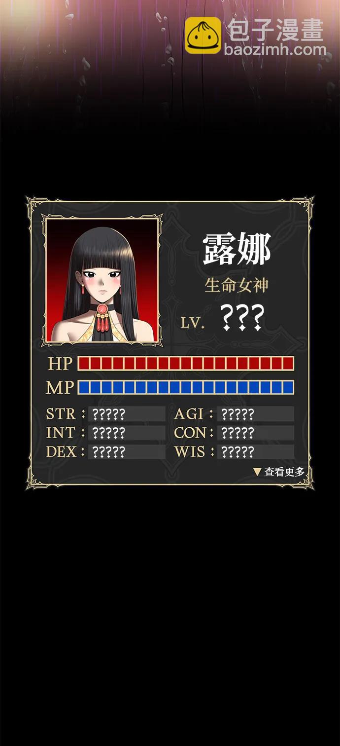 [第2季] 第18话 污染玩家vsPEACE（7）341