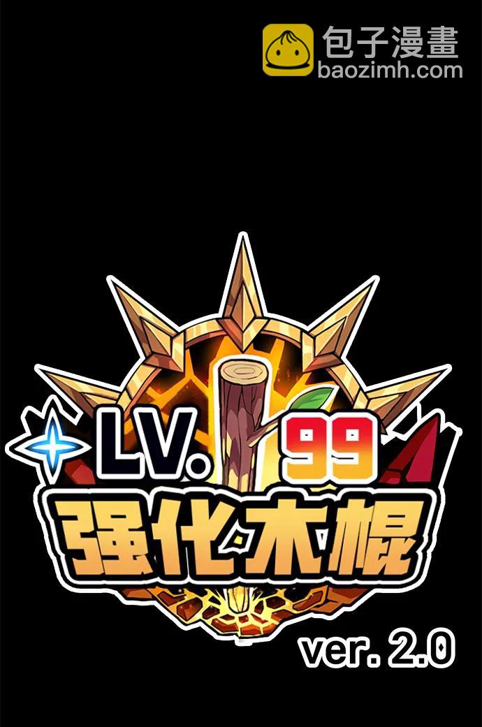 [第2季] 第18话 污染玩家vsPEACE（7）342