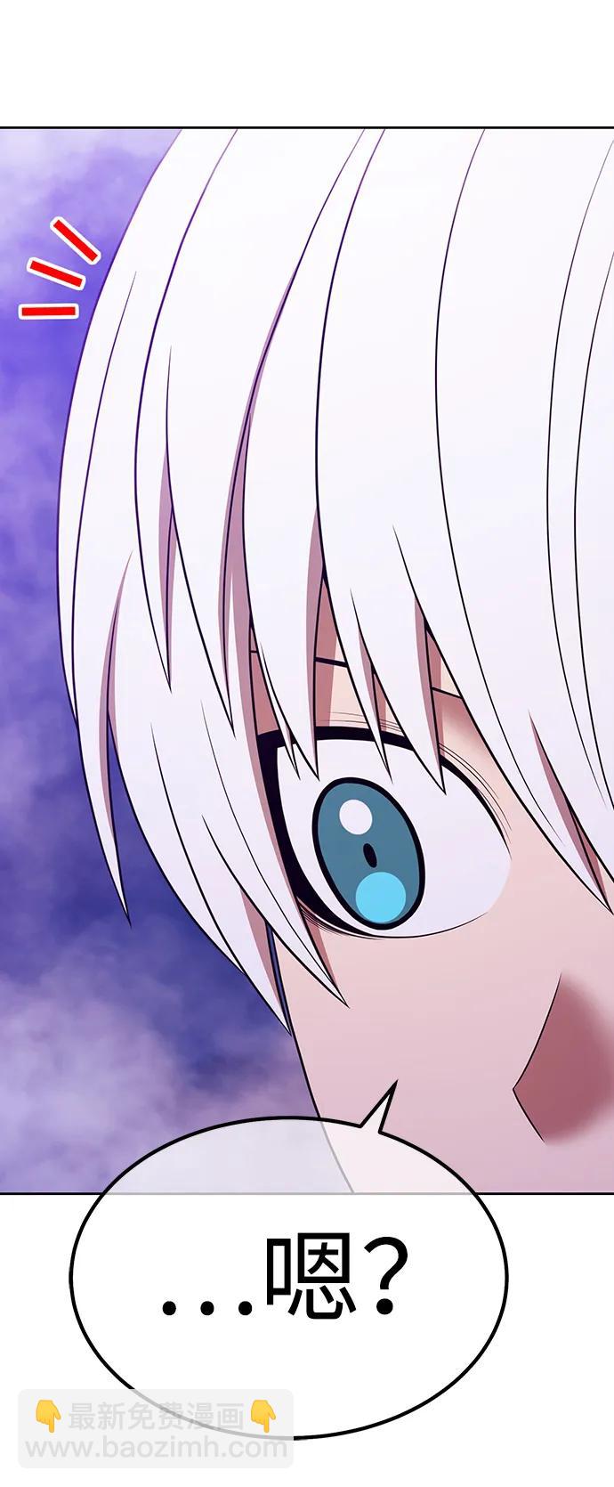 [第2季] 第18话 污染玩家vsPEACE（7）37
