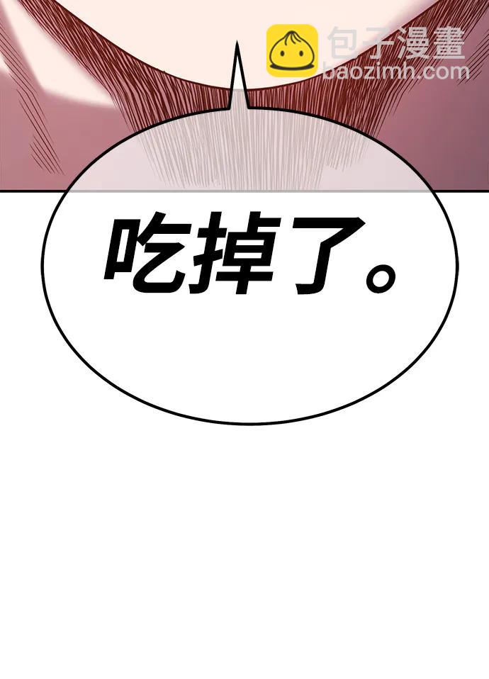 [第2季] 第18话 污染玩家vsPEACE（7）4