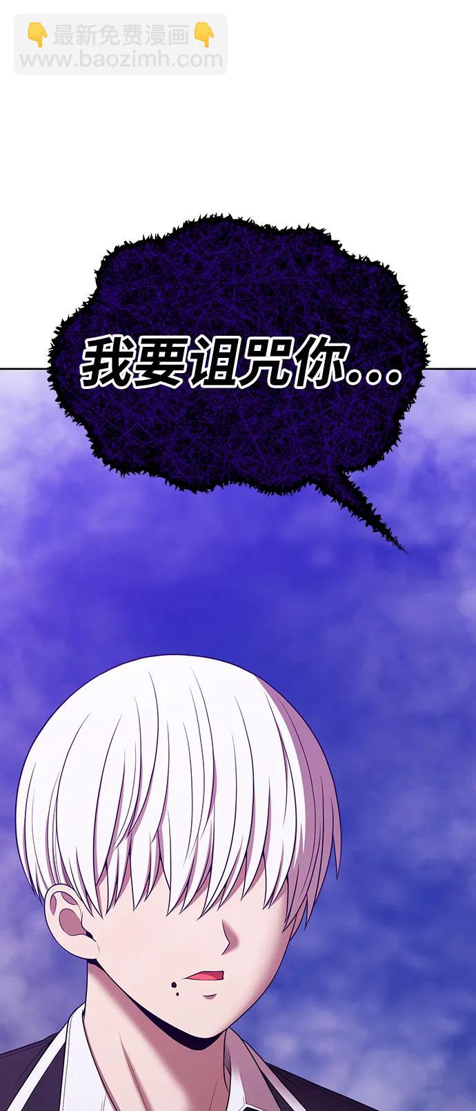 [第2季] 第18话 污染玩家vsPEACE（7）41