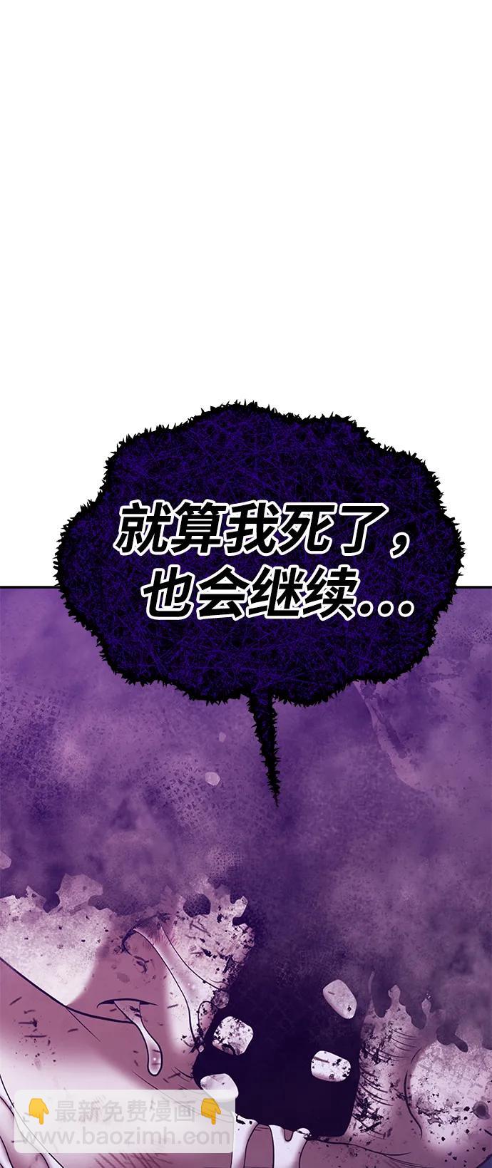 [第2季] 第18话 污染玩家vsPEACE（7）45