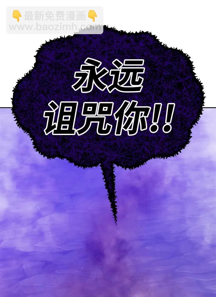[第2季] 第18话 污染玩家vsPEACE（7）47