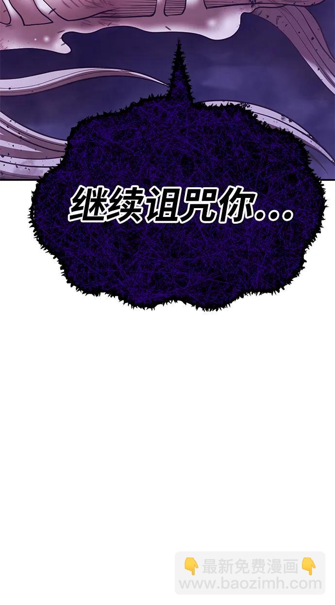 [第2季] 第18话 污染玩家vsPEACE（7）50