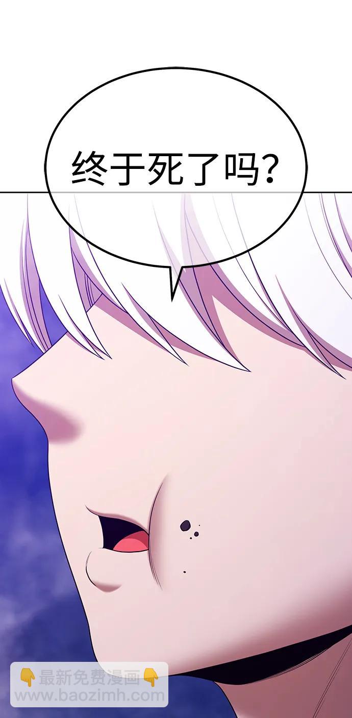 [第2季] 第18话 污染玩家vsPEACE（7）55