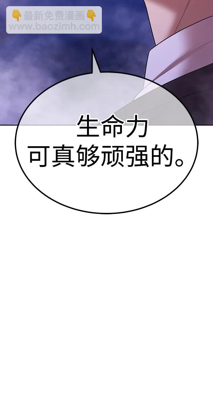 [第2季] 第18话 污染玩家vsPEACE（7）56