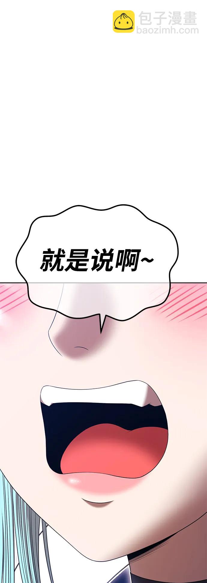 [第2季] 第18话 污染玩家vsPEACE（7）64