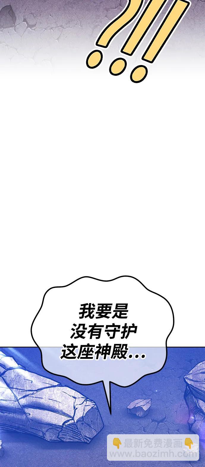 [第2季] 第18话 污染玩家vsPEACE（7）67