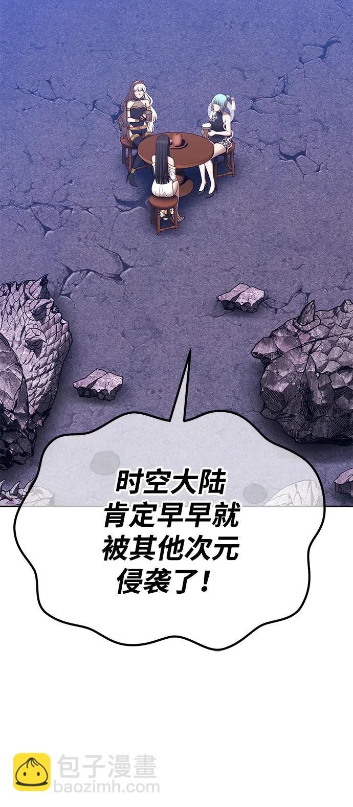 [第2季] 第18话 污染玩家vsPEACE（7）68