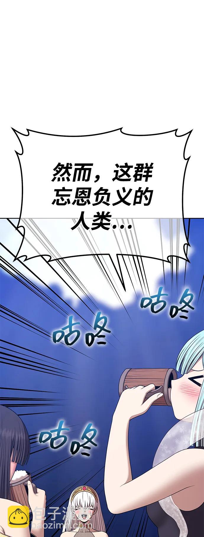 [第2季] 第18话 污染玩家vsPEACE（7）69