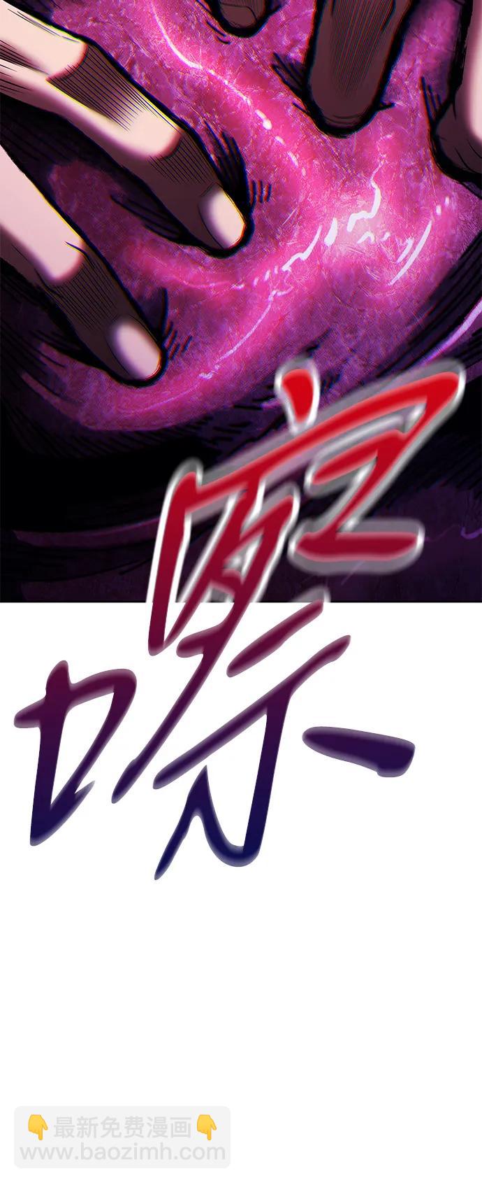 [第2季] 第18话 污染玩家vsPEACE（7）7