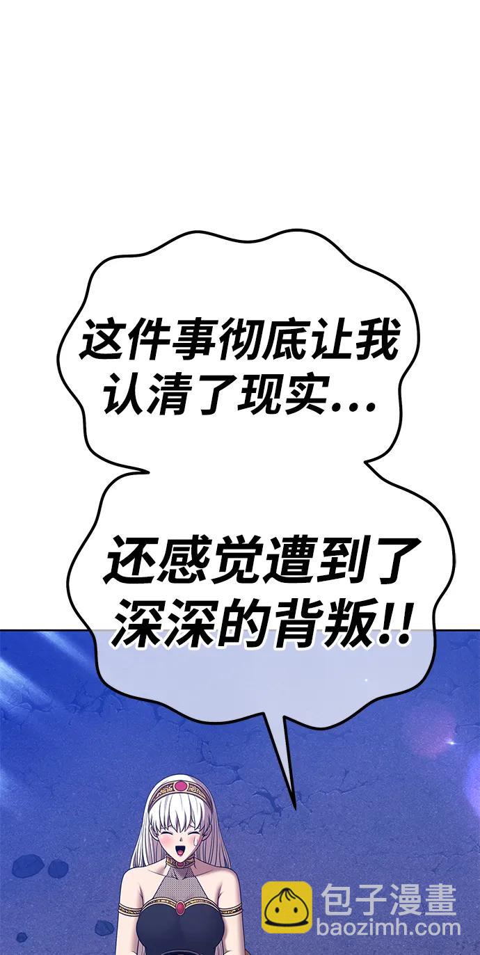 [第2季] 第18话 污染玩家vsPEACE（7）71
