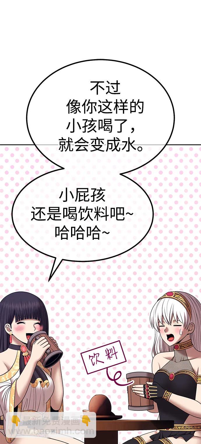 [第2季] 第18话 污染玩家vsPEACE（7）89
