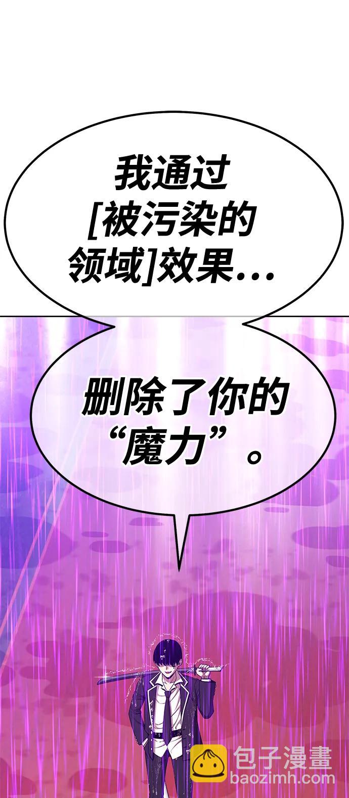 [第2季] 第19话 污染玩家vsPEACE（8）11