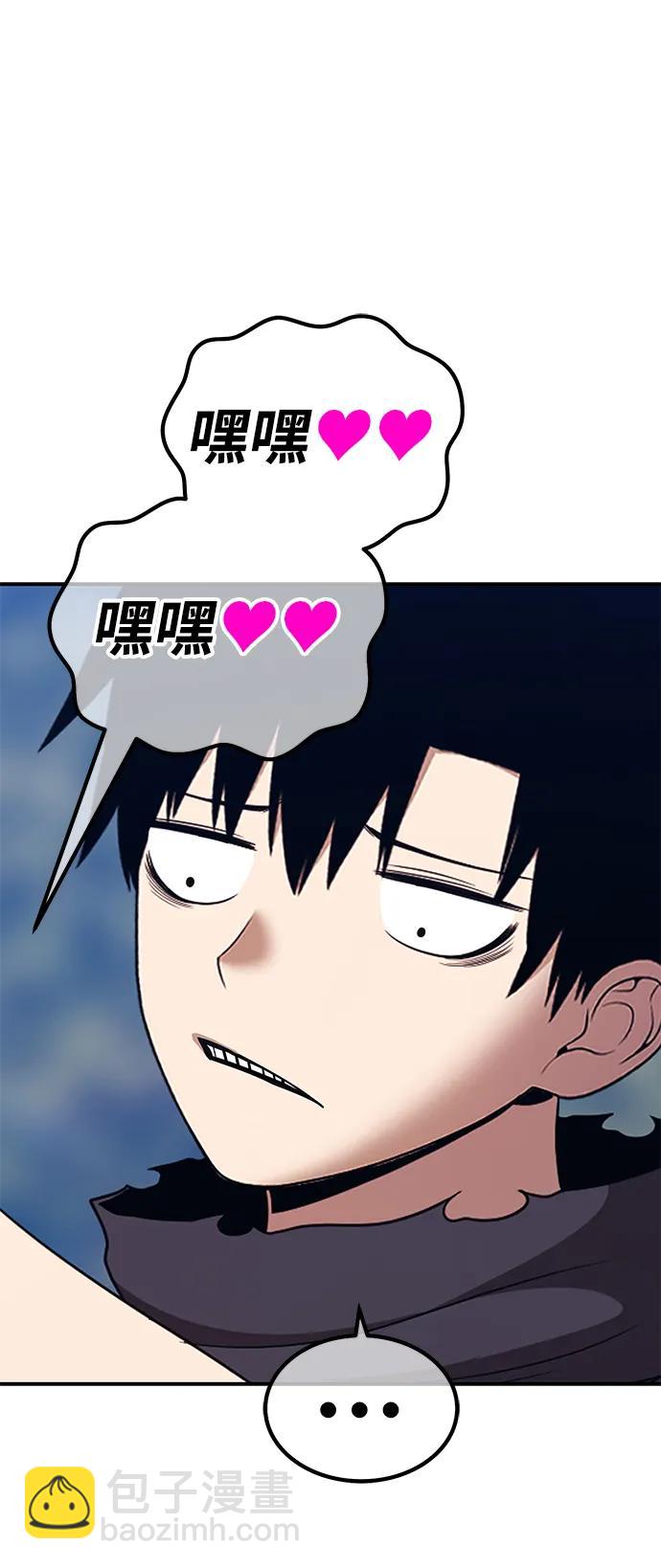 [第2季] 第19话 污染玩家vsPEACE（8）111