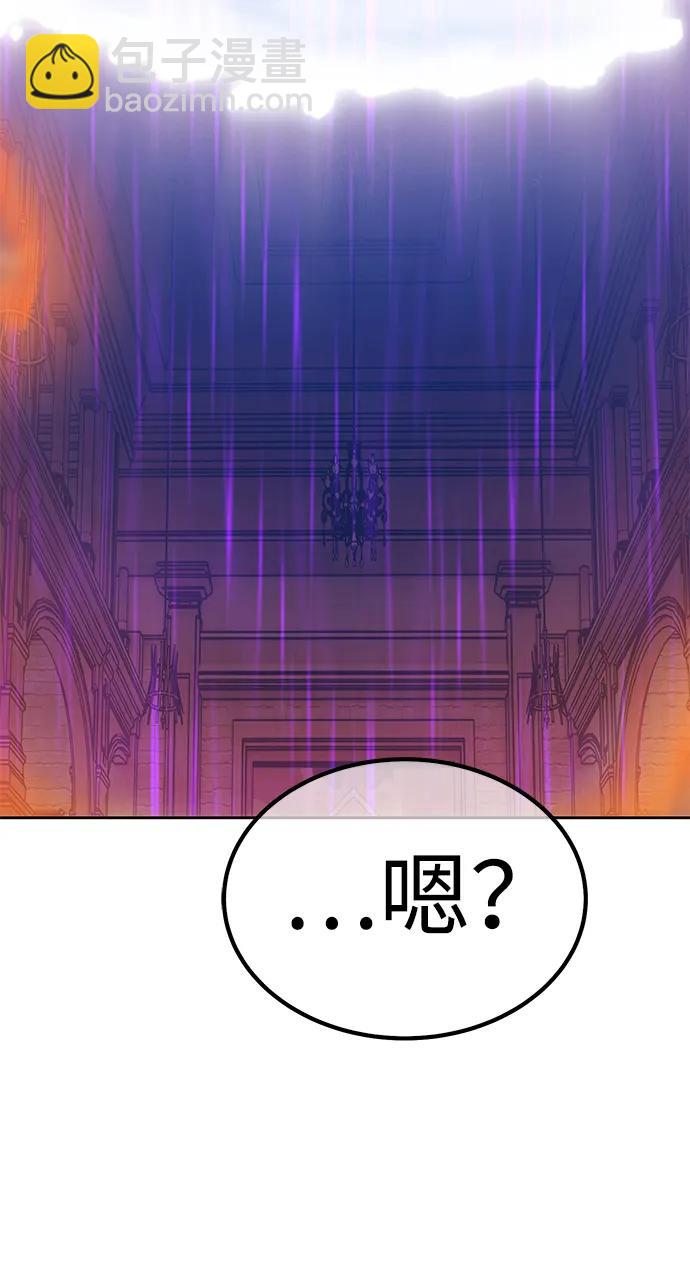 [第2季] 第19话 污染玩家vsPEACE（8）125